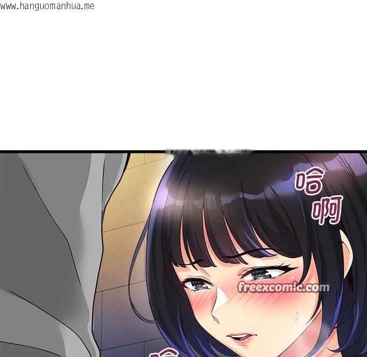 韩国漫画会变身的女友韩漫_会变身的女友-第2话在线免费阅读-韩国漫画-第60张图片