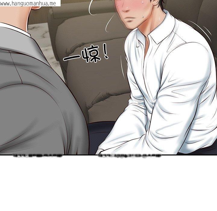 韩国漫画财阀家的女婿韩漫_财阀家的女婿-第12话在线免费阅读-韩国漫画-第56张图片