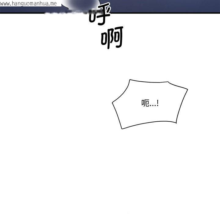 韩国漫画会变身的女友韩漫_会变身的女友-第2话在线免费阅读-韩国漫画-第76张图片