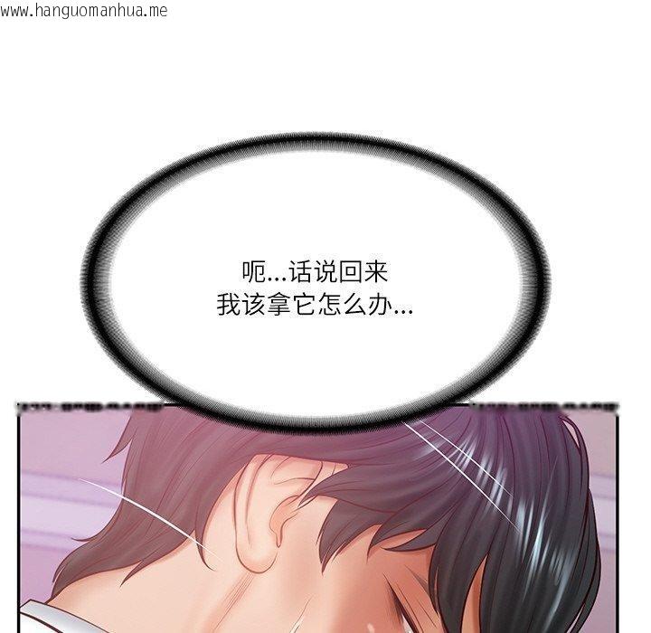 韩国漫画财阀家的女婿韩漫_财阀家的女婿-第12话在线免费阅读-韩国漫画-第146张图片