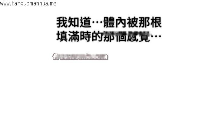 韩国漫画Beautiful-Days韩漫_Beautiful-Days-第16话-越摸越想要在线免费阅读-韩国漫画-第15张图片