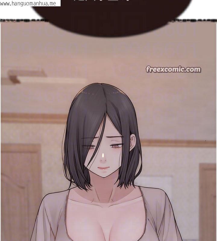 韩国漫画继母的香味韩漫_继母的香味-第82话-偷看阿姨洗澡在线免费阅读-韩国漫画-第45张图片