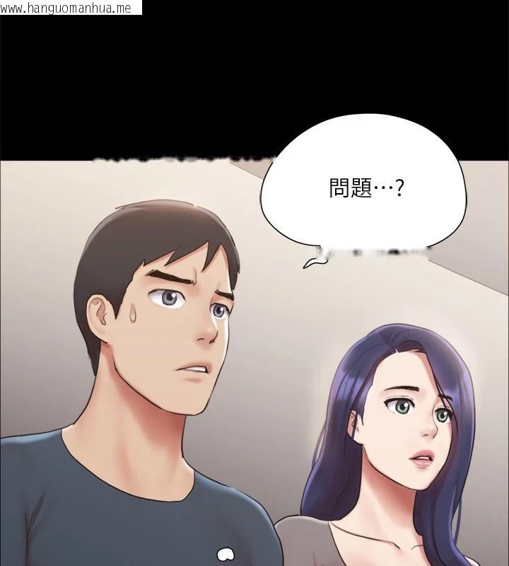 韩国漫画协议换爱(无码版)韩漫_协议换爱(无码版)-第126话-加入战局的周曦在线免费阅读-韩国漫画-第44张图片