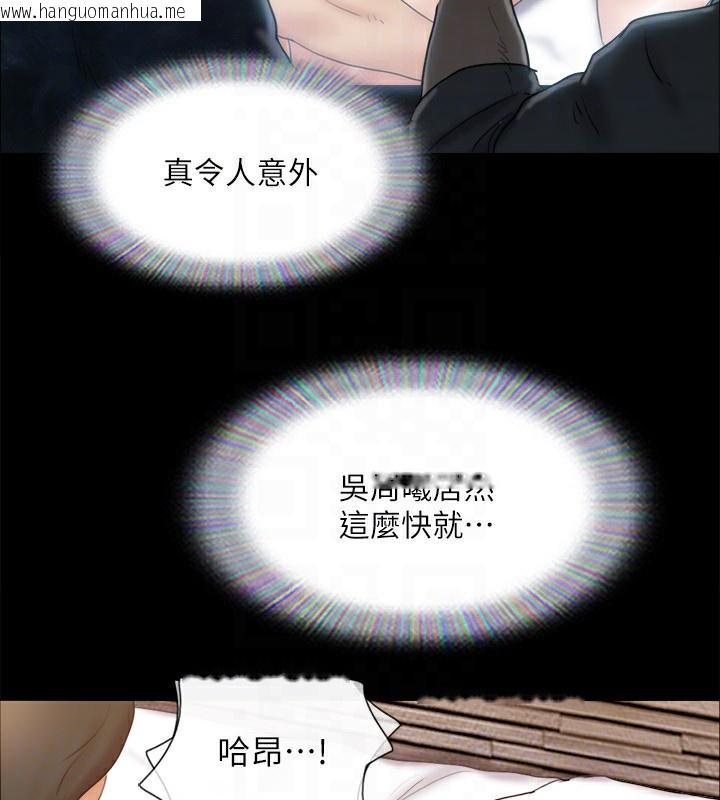 韩国漫画协议换爱(无码版)韩漫_协议换爱(无码版)-第126话-加入战局的周曦在线免费阅读-韩国漫画-第142张图片