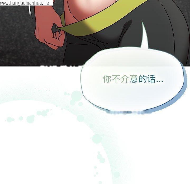 韩国漫画热情拳击馆韩漫_热情拳击馆-第5话在线免费阅读-韩国漫画-第47张图片