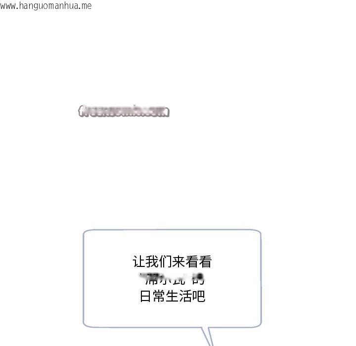 韩国漫画会变身的女友韩漫_会变身的女友-第2话在线免费阅读-韩国漫画-第210张图片
