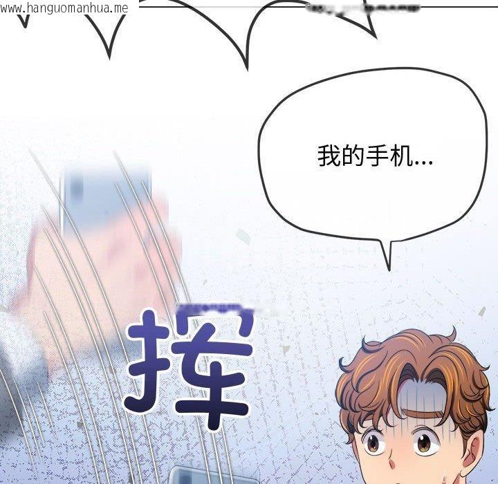韩国漫画恶女勾勾缠/难缠小恶女韩漫_恶女勾勾缠/难缠小恶女-第235话在线免费阅读-韩国漫画-第186张图片