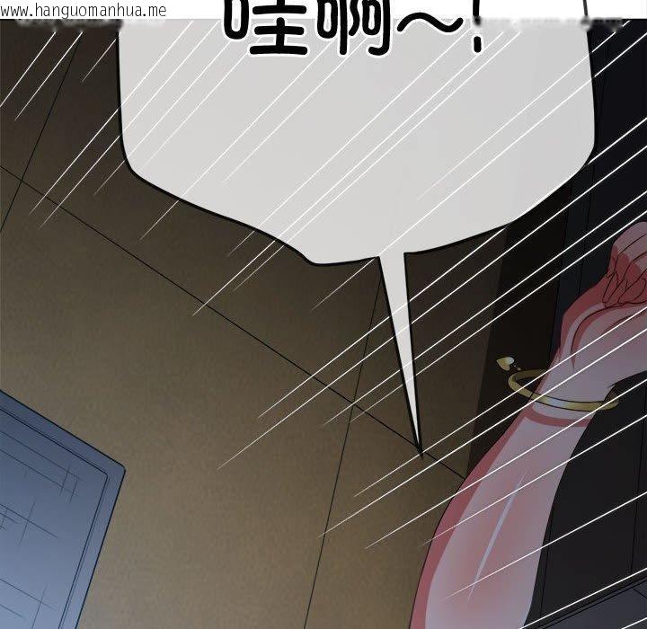 韩国漫画恶女勾勾缠/难缠小恶女韩漫_恶女勾勾缠/难缠小恶女-第235话在线免费阅读-韩国漫画-第166张图片