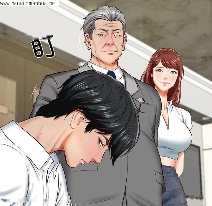 韩国漫画财阀家的女婿韩漫_财阀家的女婿-第12话在线免费阅读-韩国漫画-第53张图片