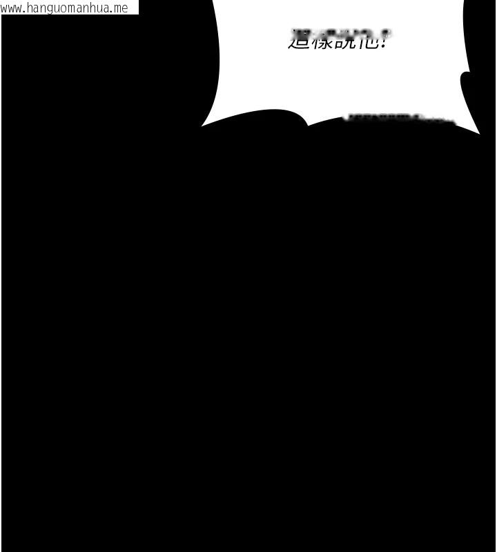 韩国漫画夜间诊疗室韩漫_夜间诊疗室-第88话-原来妳喜欢粗鲁一点在线免费阅读-韩国漫画-第43张图片