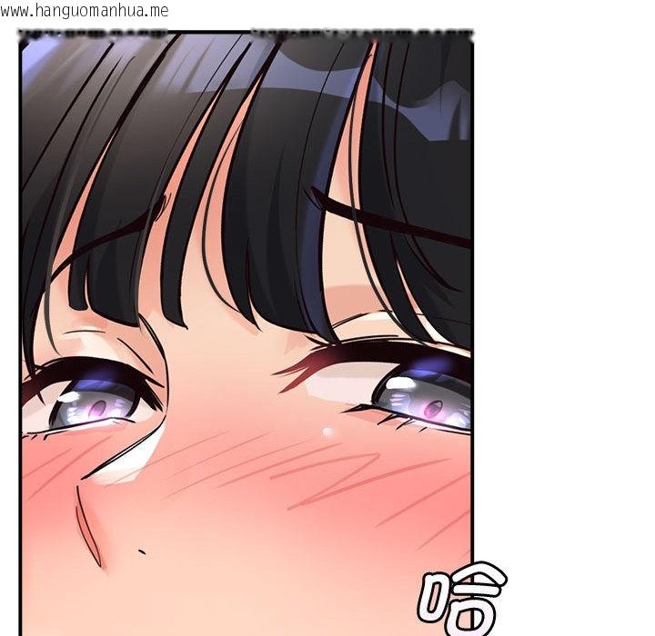 韩国漫画会变身的女友韩漫_会变身的女友-第2话在线免费阅读-韩国漫画-第65张图片