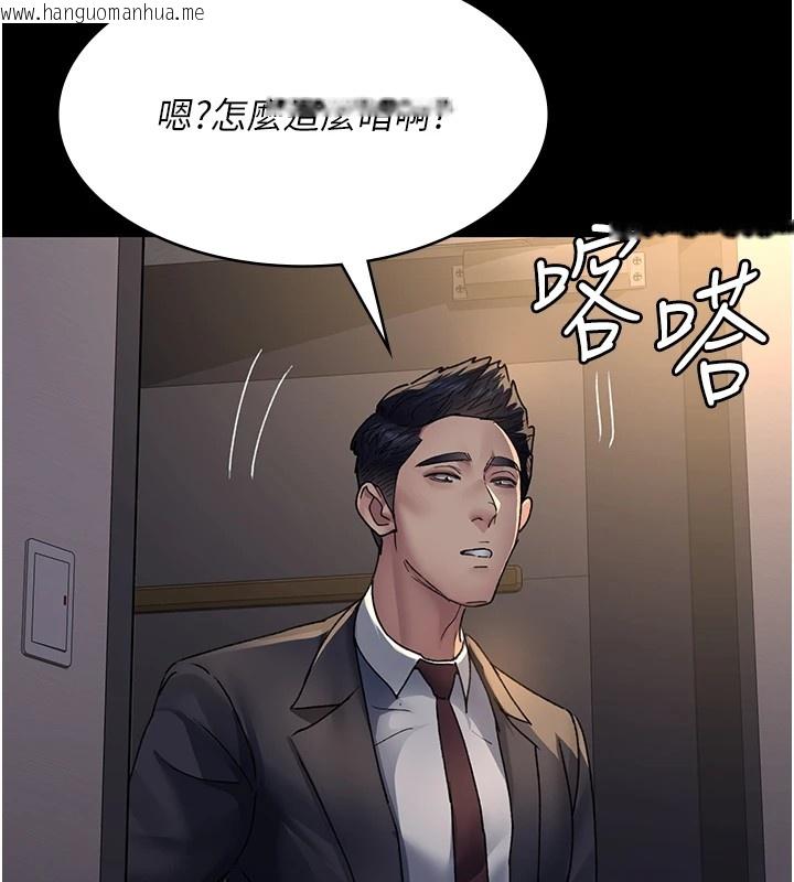 韩国漫画夜间诊疗室韩漫_夜间诊疗室-第88话-原来妳喜欢粗鲁一点在线免费阅读-韩国漫画-第133张图片