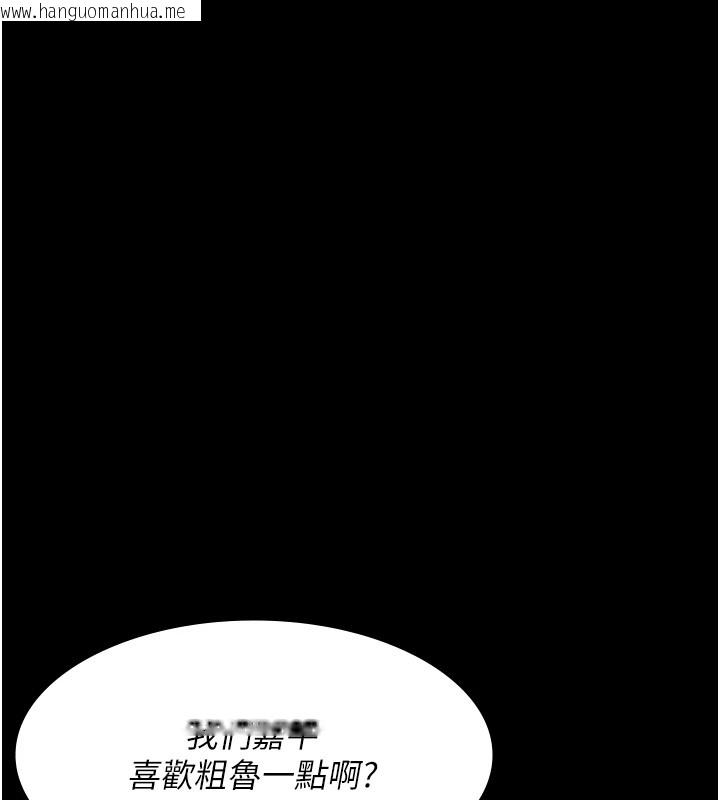 韩国漫画夜间诊疗室韩漫_夜间诊疗室-第88话-原来妳喜欢粗鲁一点在线免费阅读-韩国漫画-第32张图片