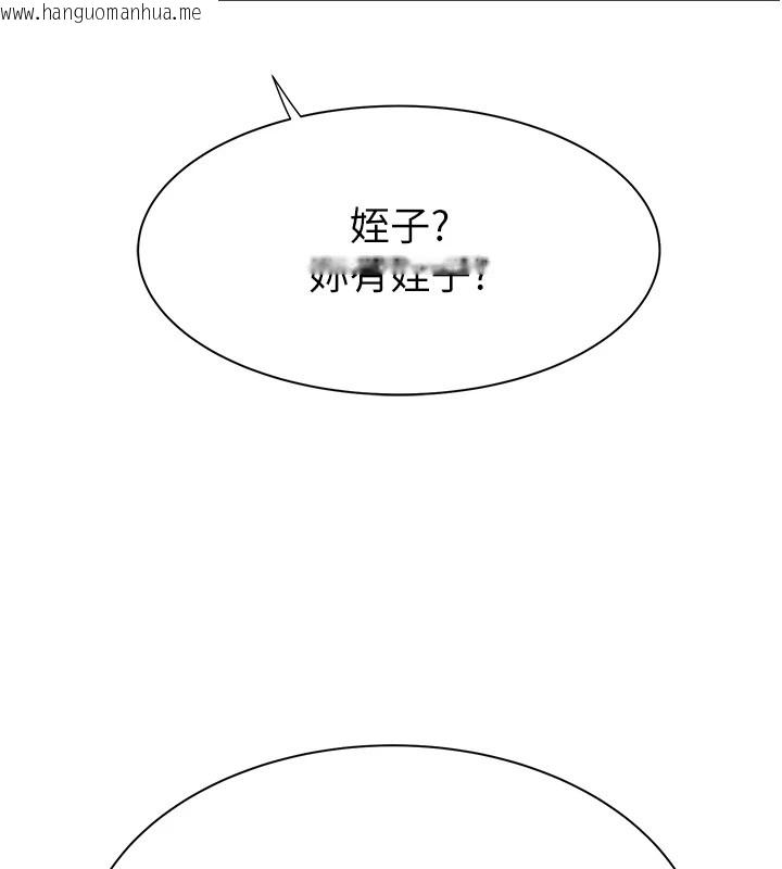 韩国漫画继母的香味韩漫_继母的香味-第82话-偷看阿姨洗澡在线免费阅读-韩国漫画-第190张图片