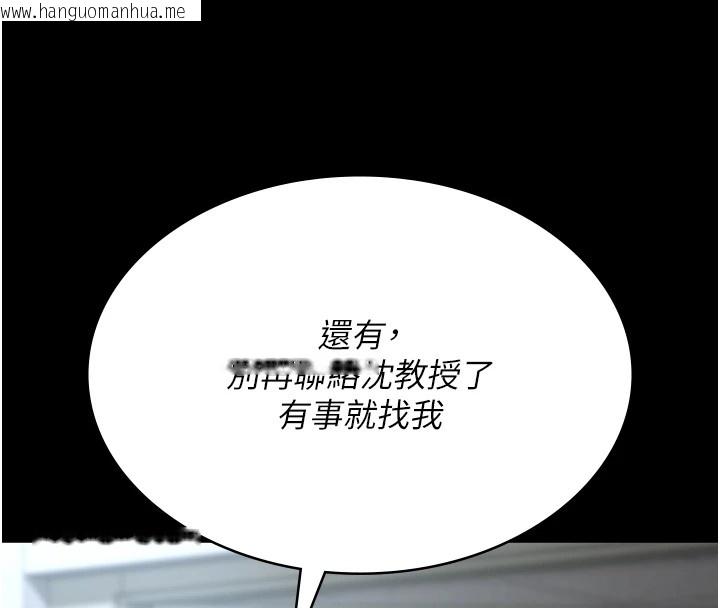 韩国漫画夜间诊疗室韩漫_夜间诊疗室-第88话-原来妳喜欢粗鲁一点在线免费阅读-韩国漫画-第122张图片