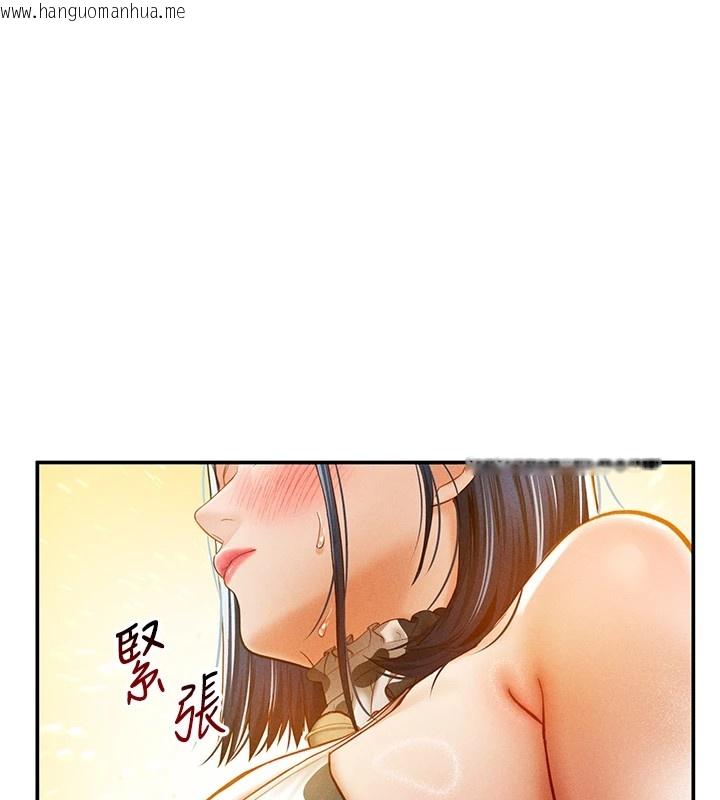 韩国漫画私密视角韩漫_私密视角-第14话-主人请支配我吧在线免费阅读-韩国漫画-第10张图片
