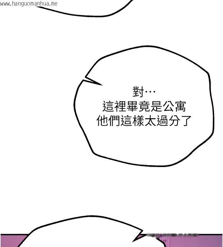 韩国漫画Beautiful-Days韩漫_Beautiful-Days-第16话-越摸越想要在线免费阅读-韩国漫画-第38张图片