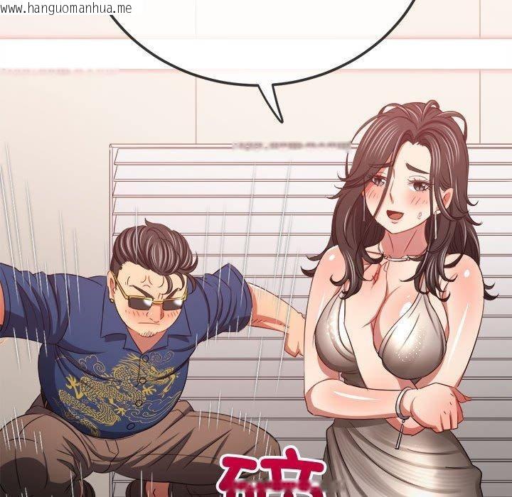 韩国漫画恶女勾勾缠/难缠小恶女韩漫_恶女勾勾缠/难缠小恶女-第236话在线免费阅读-韩国漫画-第34张图片