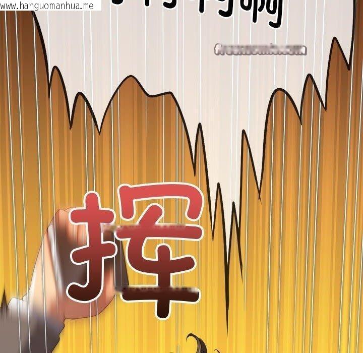 韩国漫画恶女勾勾缠/难缠小恶女韩漫_恶女勾勾缠/难缠小恶女-第235话在线免费阅读-韩国漫画-第180张图片