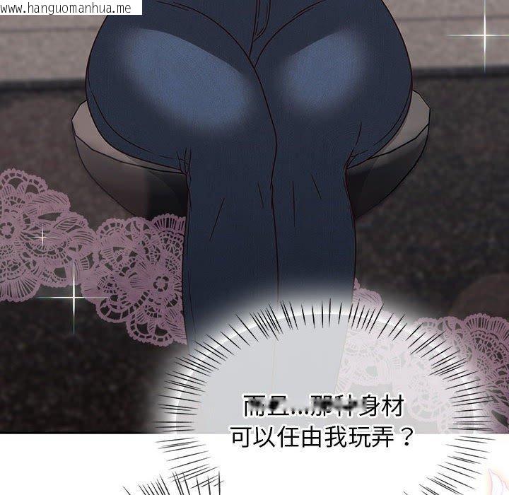 韩国漫画热情拳击馆韩漫_热情拳击馆-第5话在线免费阅读-韩国漫画-第106张图片