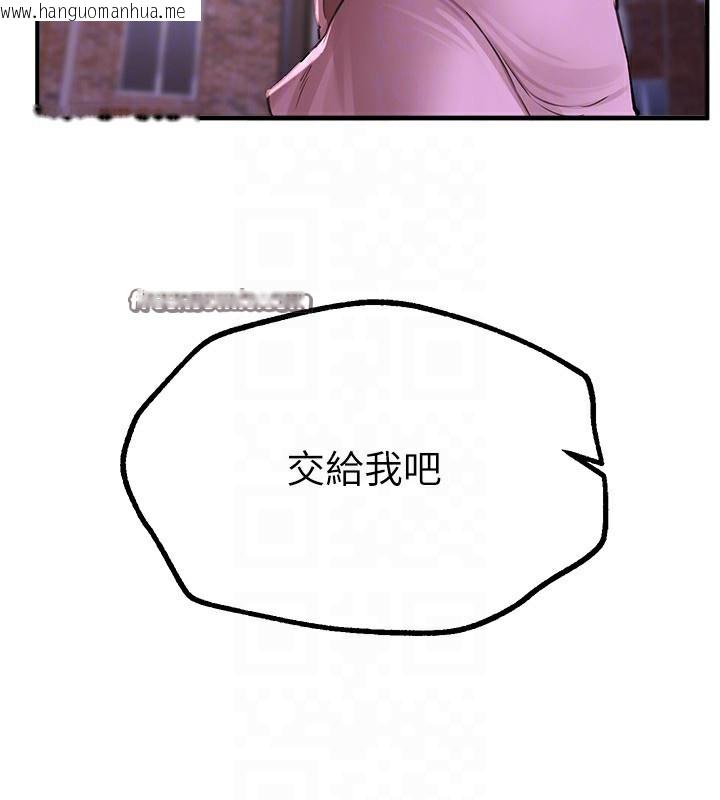 韩国漫画Beautiful-Days韩漫_Beautiful-Days-第16话-越摸越想要在线免费阅读-韩国漫画-第90张图片