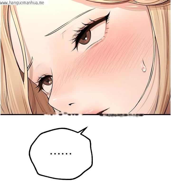 韩国漫画Beautiful-Days韩漫_Beautiful-Days-第16话-越摸越想要在线免费阅读-韩国漫画-第184张图片