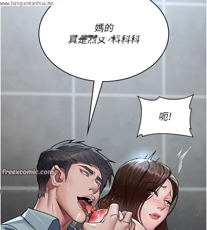 韩国漫画夜间诊疗室韩漫_夜间诊疗室-第88话-原来妳喜欢粗鲁一点在线免费阅读-韩国漫画-第45张图片