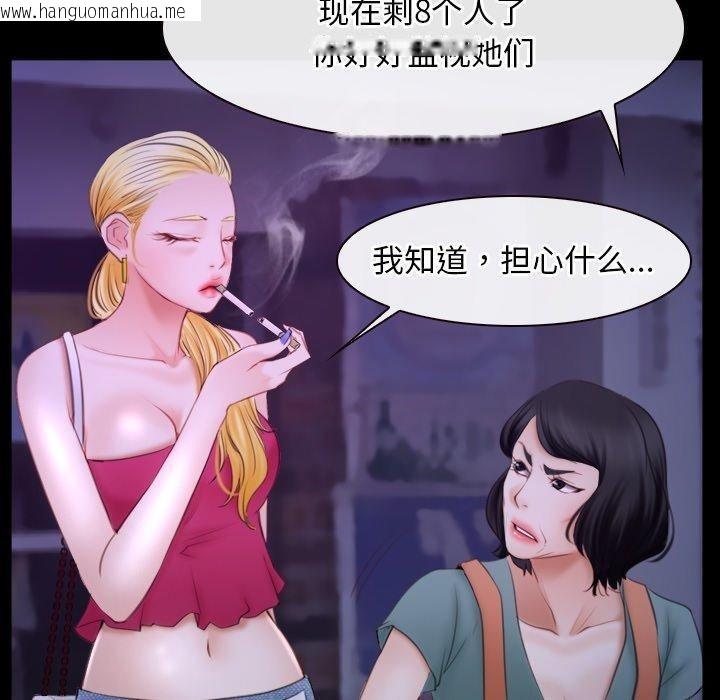 韩国漫画寻找初恋韩漫_寻找初恋-第34话在线免费阅读-韩国漫画-第120张图片