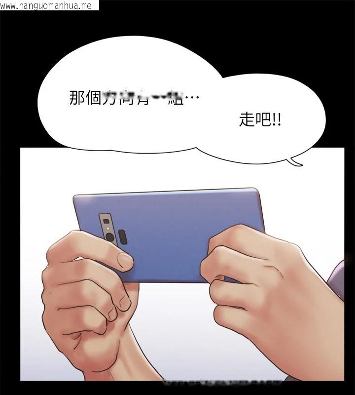 韩国漫画协议换爱(无码版)韩漫_协议换爱(无码版)-第125话-直播打炮?!在线免费阅读-韩国漫画-第6张图片