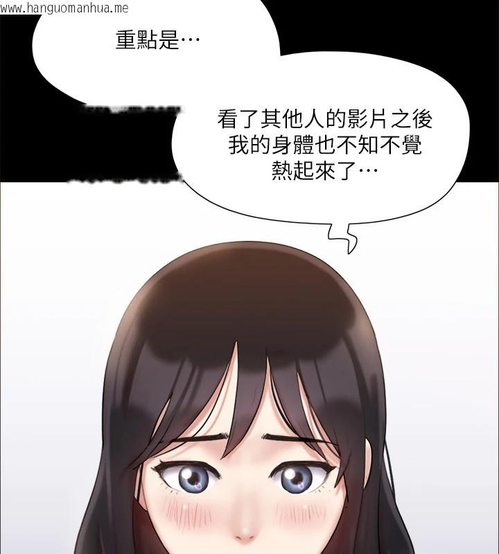 韩国漫画协议换爱(无码版)韩漫_协议换爱(无码版)-第126话-加入战局的周曦在线免费阅读-韩国漫画-第20张图片