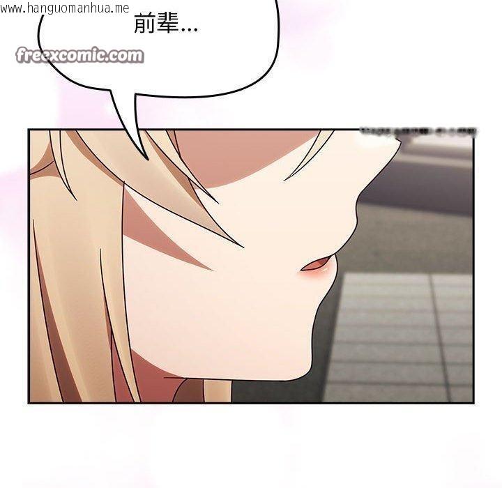 韩国漫画热情拳击馆韩漫_热情拳击馆-第5话在线免费阅读-韩国漫画-第150张图片