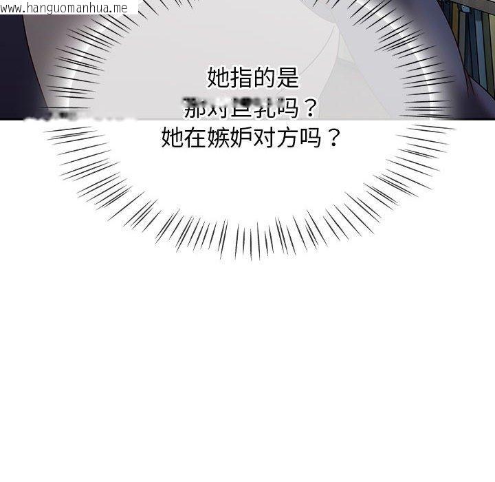 韩国漫画热情拳击馆韩漫_热情拳击馆-第5话在线免费阅读-韩国漫画-第84张图片