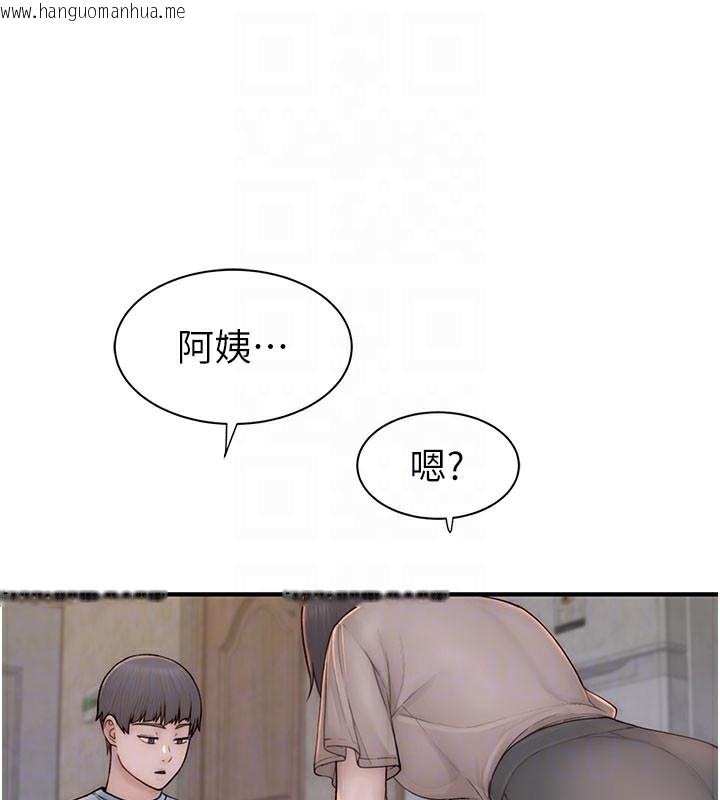 韩国漫画继母的香味韩漫_继母的香味-第82话-偷看阿姨洗澡在线免费阅读-韩国漫画-第57张图片