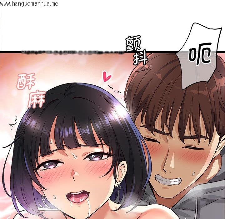 韩国漫画会变身的女友韩漫_会变身的女友-第2话在线免费阅读-韩国漫画-第40张图片