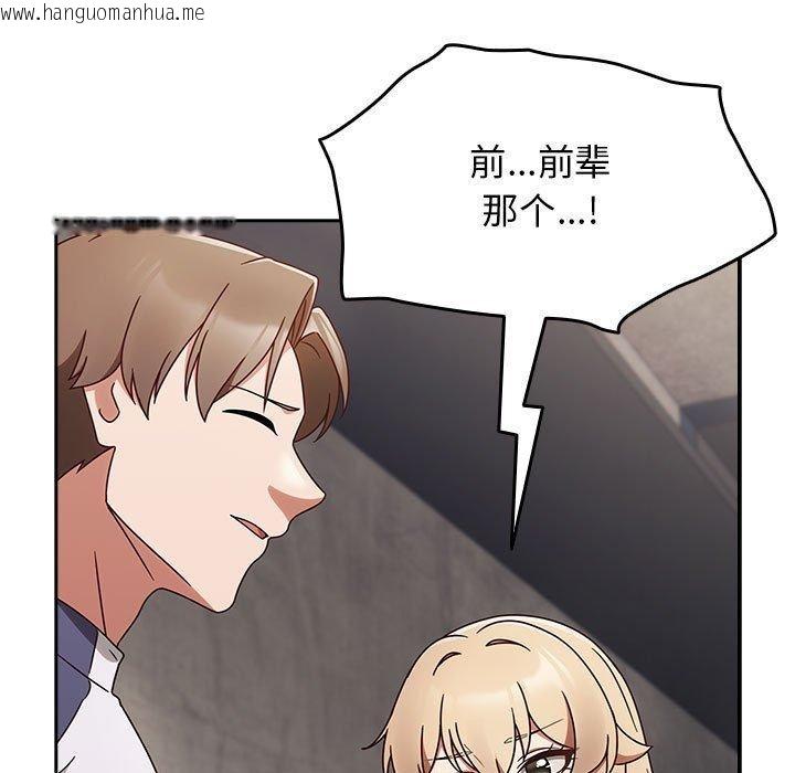 韩国漫画热情拳击馆韩漫_热情拳击馆-第5话在线免费阅读-韩国漫画-第111张图片