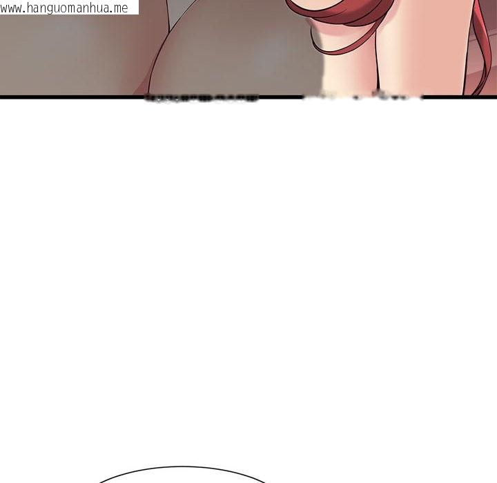 韩国漫画会变身的女友韩漫_会变身的女友-第2话在线免费阅读-韩国漫画-第254张图片