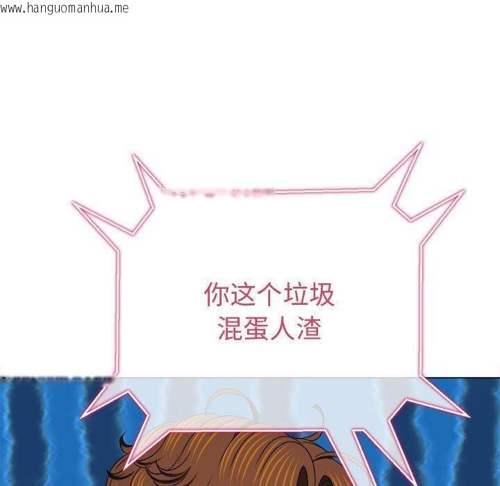 韩国漫画恶女勾勾缠/难缠小恶女韩漫_恶女勾勾缠/难缠小恶女-第235话在线免费阅读-韩国漫画-第70张图片