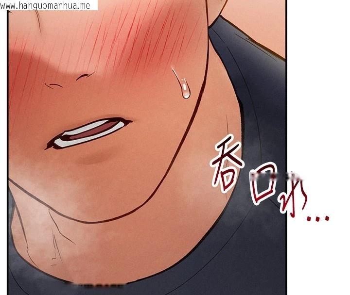 韩国漫画私密视角韩漫_私密视角-第14话-主人请支配我吧在线免费阅读-韩国漫画-第4张图片