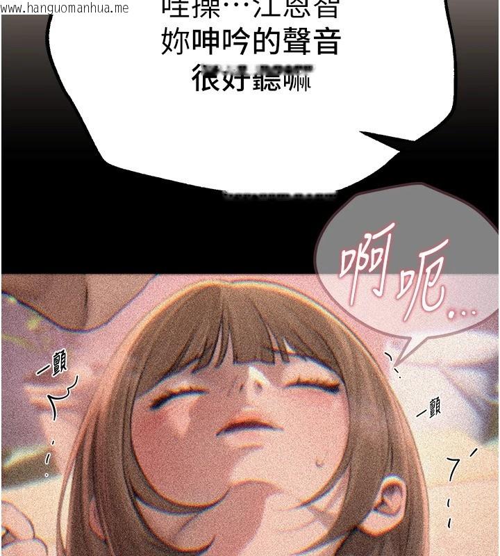 韩国漫画Beautiful-Days韩漫_Beautiful-Days-第16话-越摸越想要在线免费阅读-韩国漫画-第181张图片