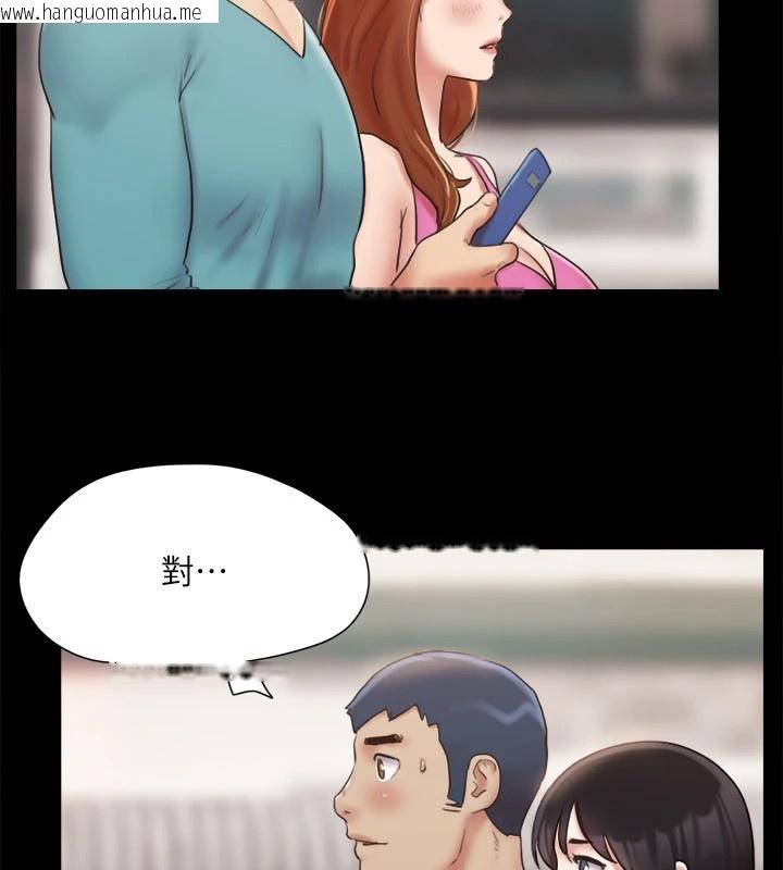 韩国漫画协议换爱(无码版)韩漫_协议换爱(无码版)-第125话-直播打炮?!在线免费阅读-韩国漫画-第24张图片