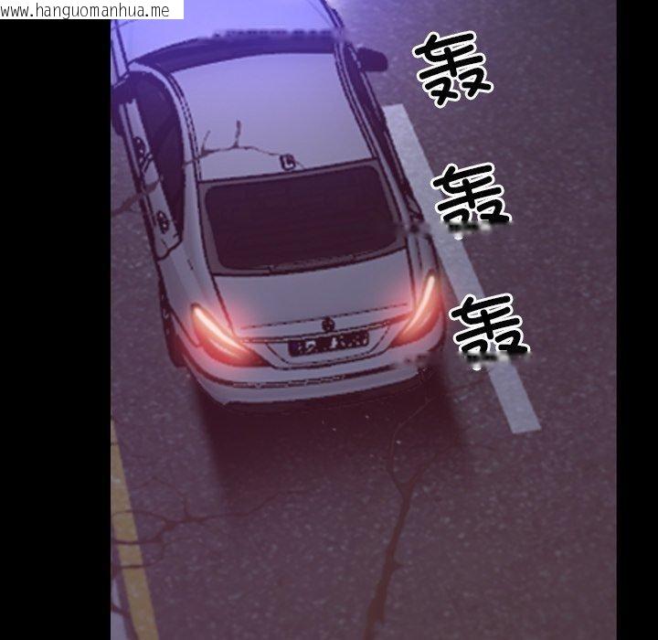 韩国漫画寻找初恋韩漫_寻找初恋-第34话在线免费阅读-韩国漫画-第92张图片