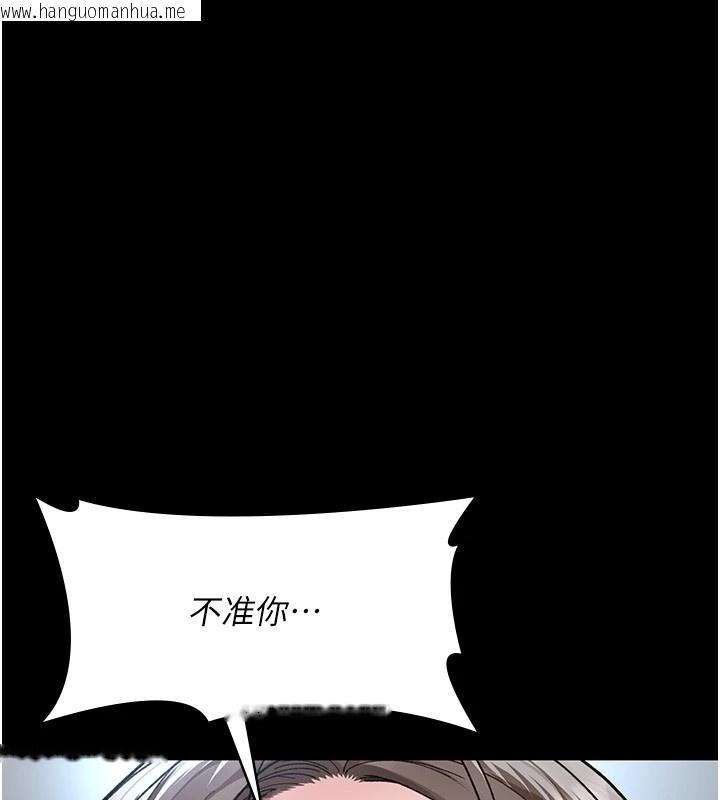 韩国漫画夜间诊疗室韩漫_夜间诊疗室-第88话-原来妳喜欢粗鲁一点在线免费阅读-韩国漫画-第41张图片