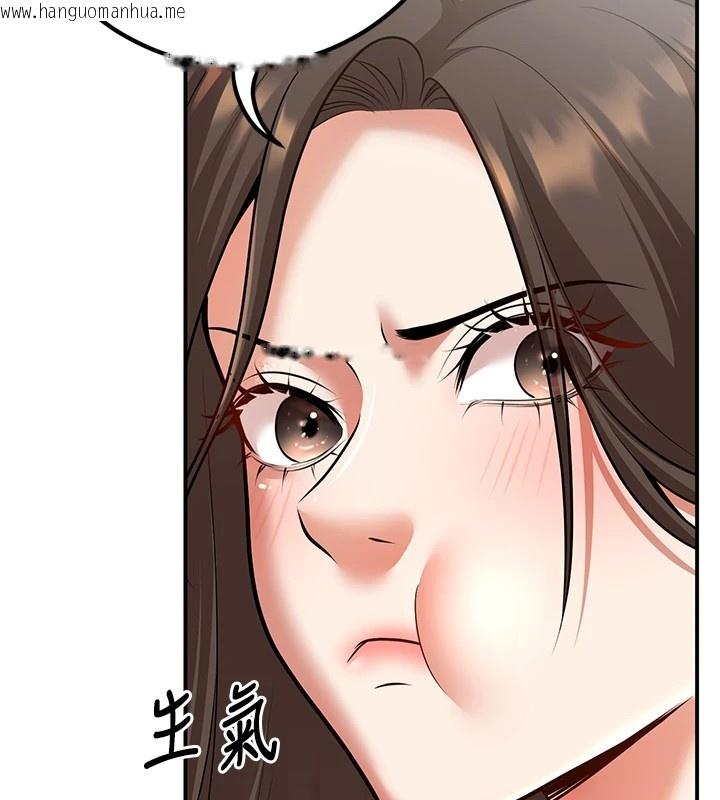 韩国漫画已婚学生想坏坏韩漫_已婚学生想坏坏-第17话-妳是来教书还来是卖的?在线免费阅读-韩国漫画-第156张图片