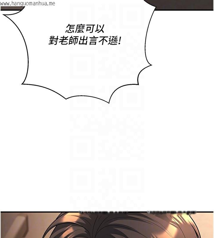 韩国漫画已婚学生想坏坏韩漫_已婚学生想坏坏-第17话-妳是来教书还来是卖的?在线免费阅读-韩国漫画-第50张图片