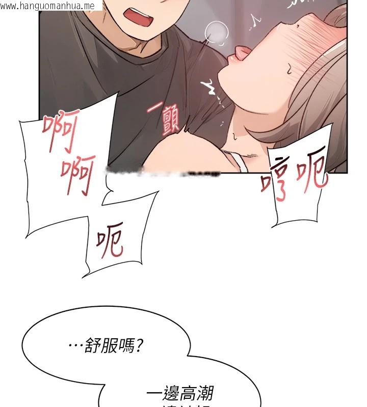 韩国漫画深层洁净达人韩漫_深层洁净达人-第15话-喜欢和你打炮的感觉在线免费阅读-韩国漫画-第12张图片