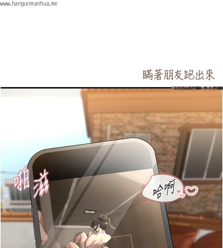 韩国漫画Beautiful-Days韩漫_Beautiful-Days-第16话-越摸越想要在线免费阅读-韩国漫画-第175张图片