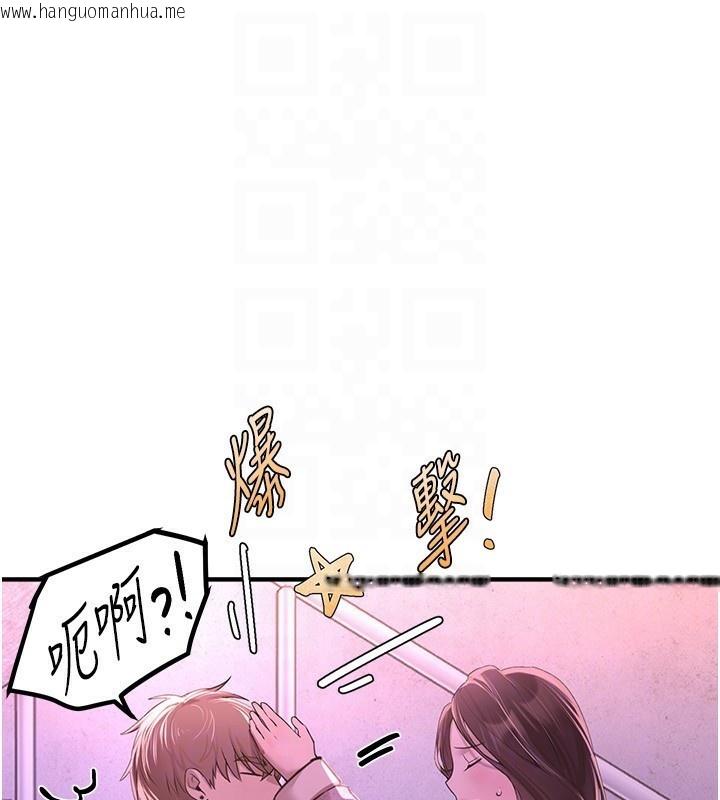 韩国漫画Beautiful-Days韩漫_Beautiful-Days-第16话-越摸越想要在线免费阅读-韩国漫画-第65张图片