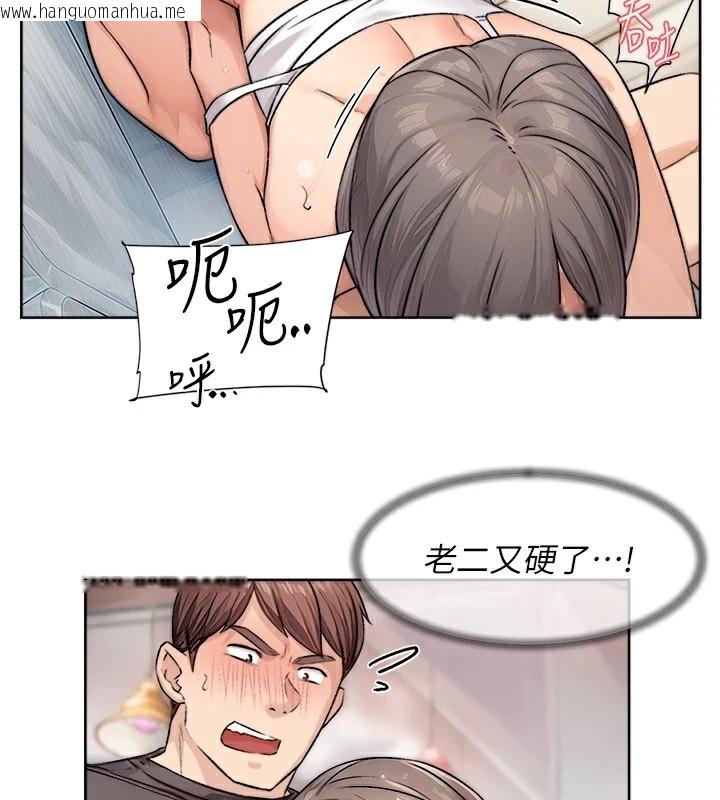 韩国漫画深层洁净达人韩漫_深层洁净达人-第15话-喜欢和你打炮的感觉在线免费阅读-韩国漫画-第86张图片