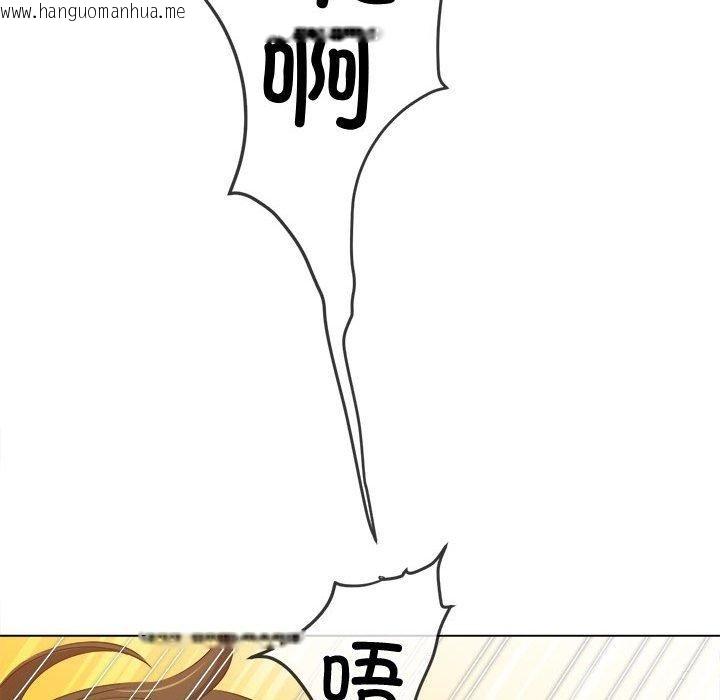 韩国漫画恶女勾勾缠/难缠小恶女韩漫_恶女勾勾缠/难缠小恶女-第236话在线免费阅读-韩国漫画-第194张图片