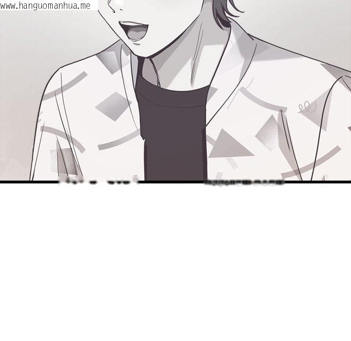 韩国漫画会变身的女友韩漫_会变身的女友-第2话在线免费阅读-韩国漫画-第260张图片